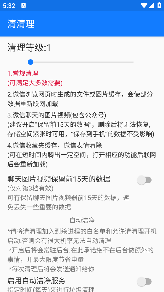 v1.7.6 °