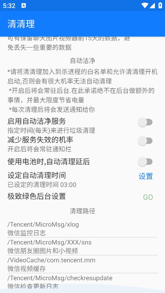 v1.7.6 °
