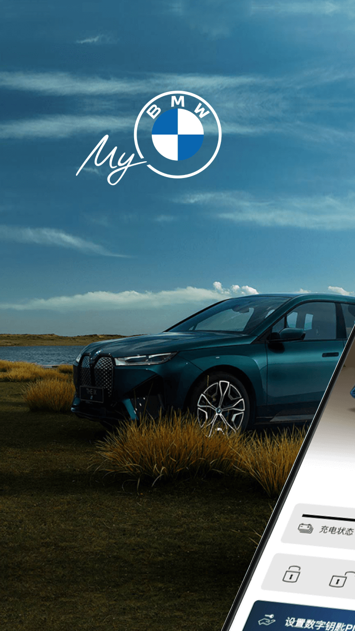 my bmw appٷv5.5.0 ׿