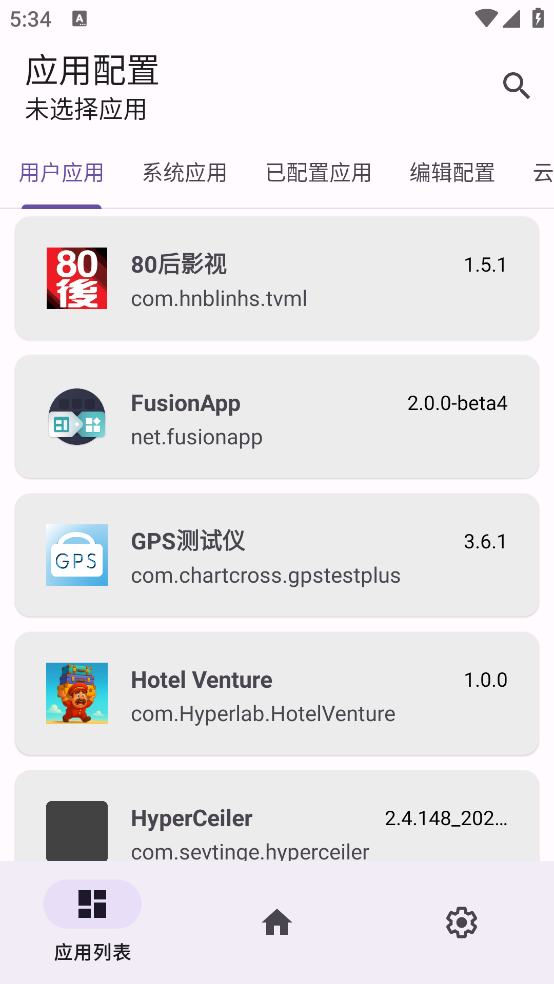 ӦαװԴƻv2.4.0 ͨð