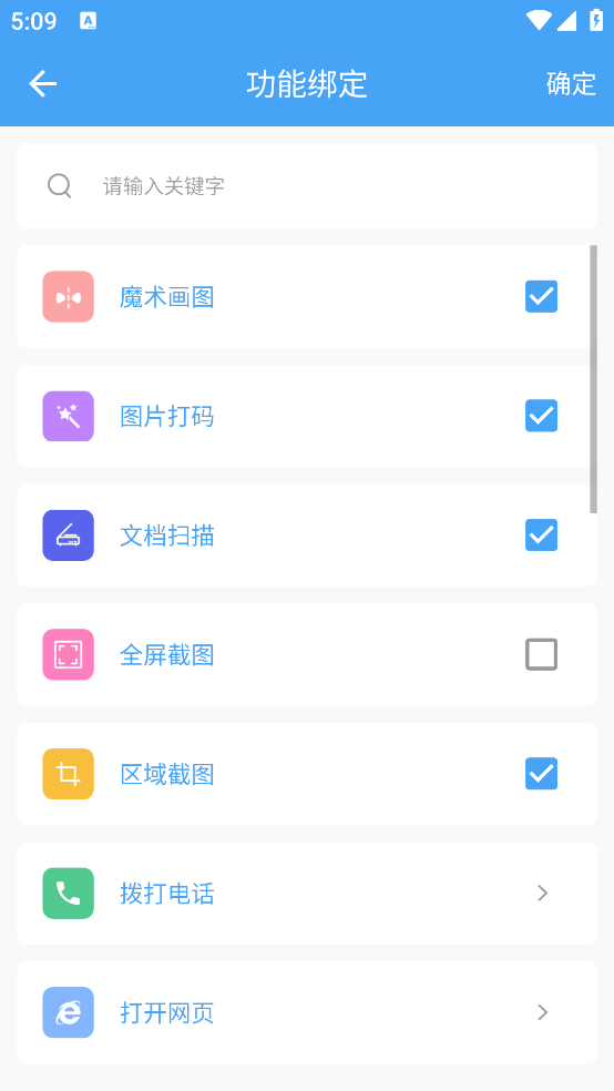 appv1.0.2 °
