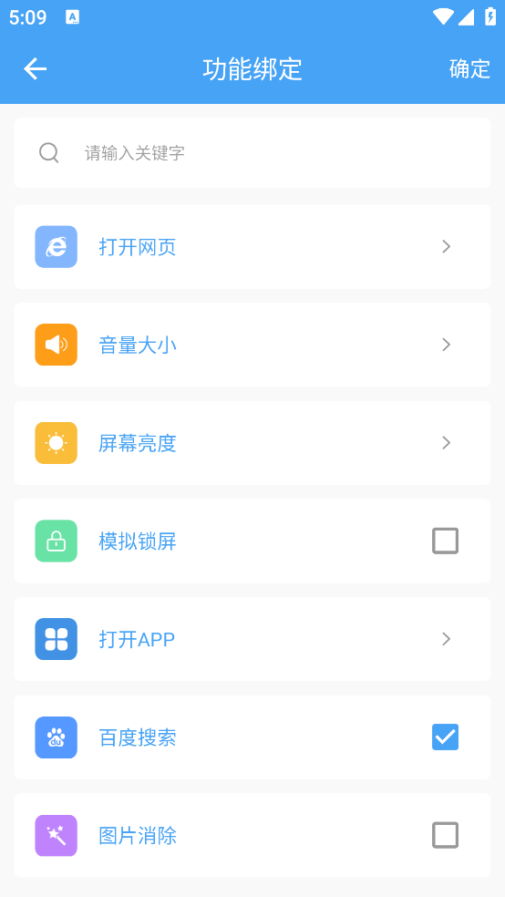 appv1.0.2 °