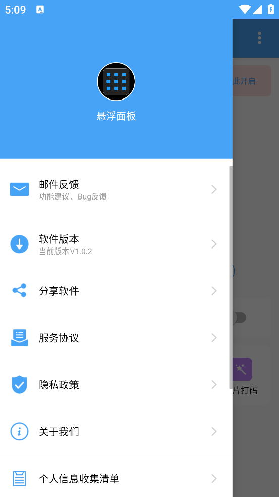 appv1.0.2 °