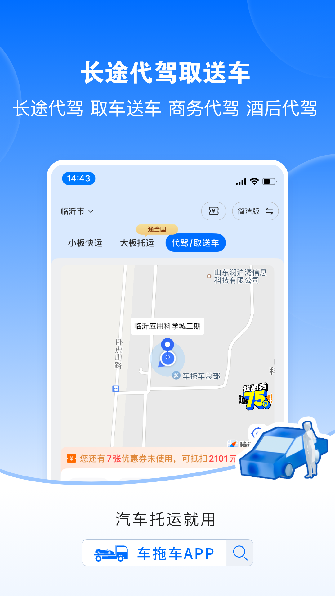ϳappv3.0.6 °汾