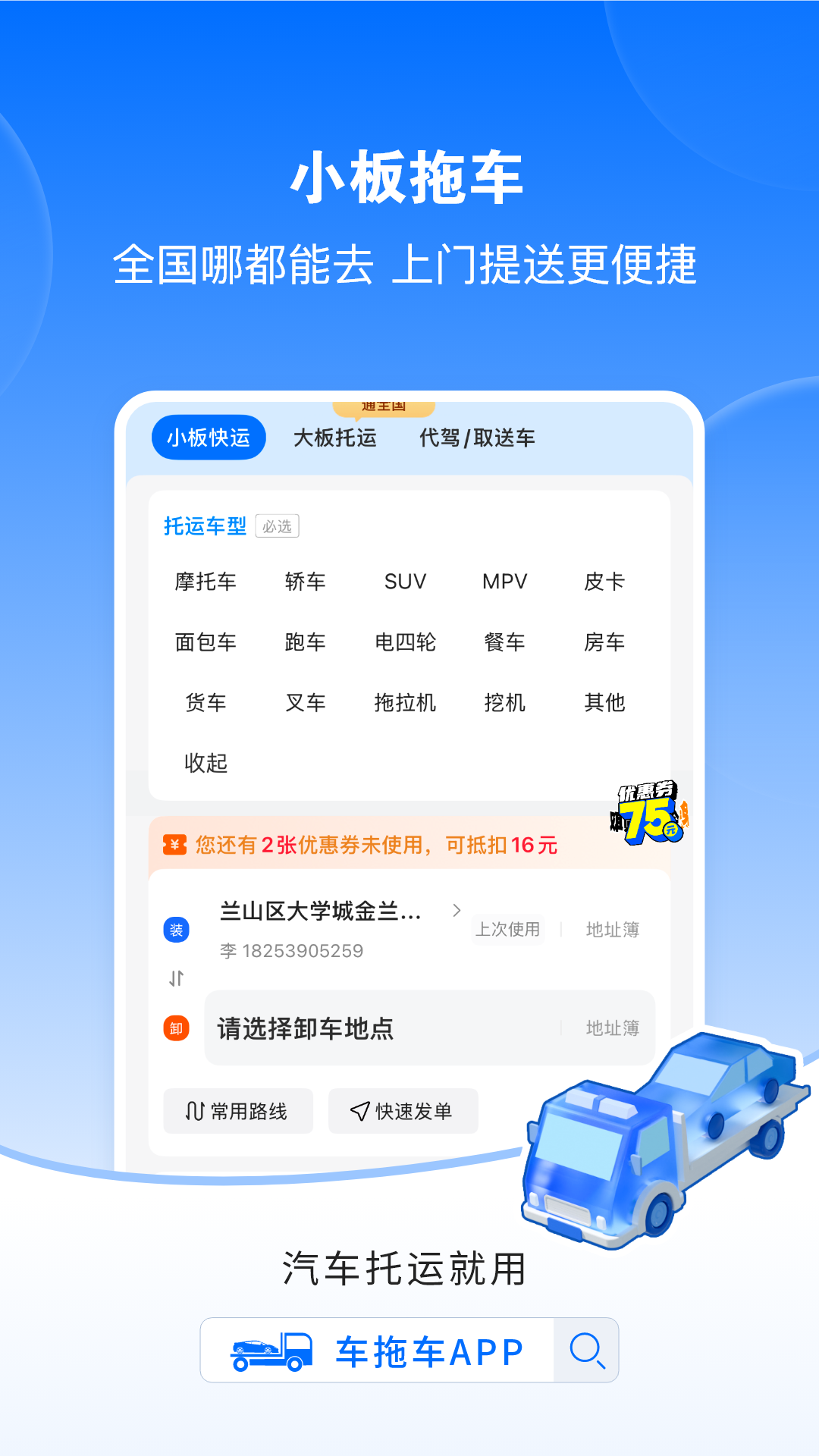 ϳappv3.0.6 °汾