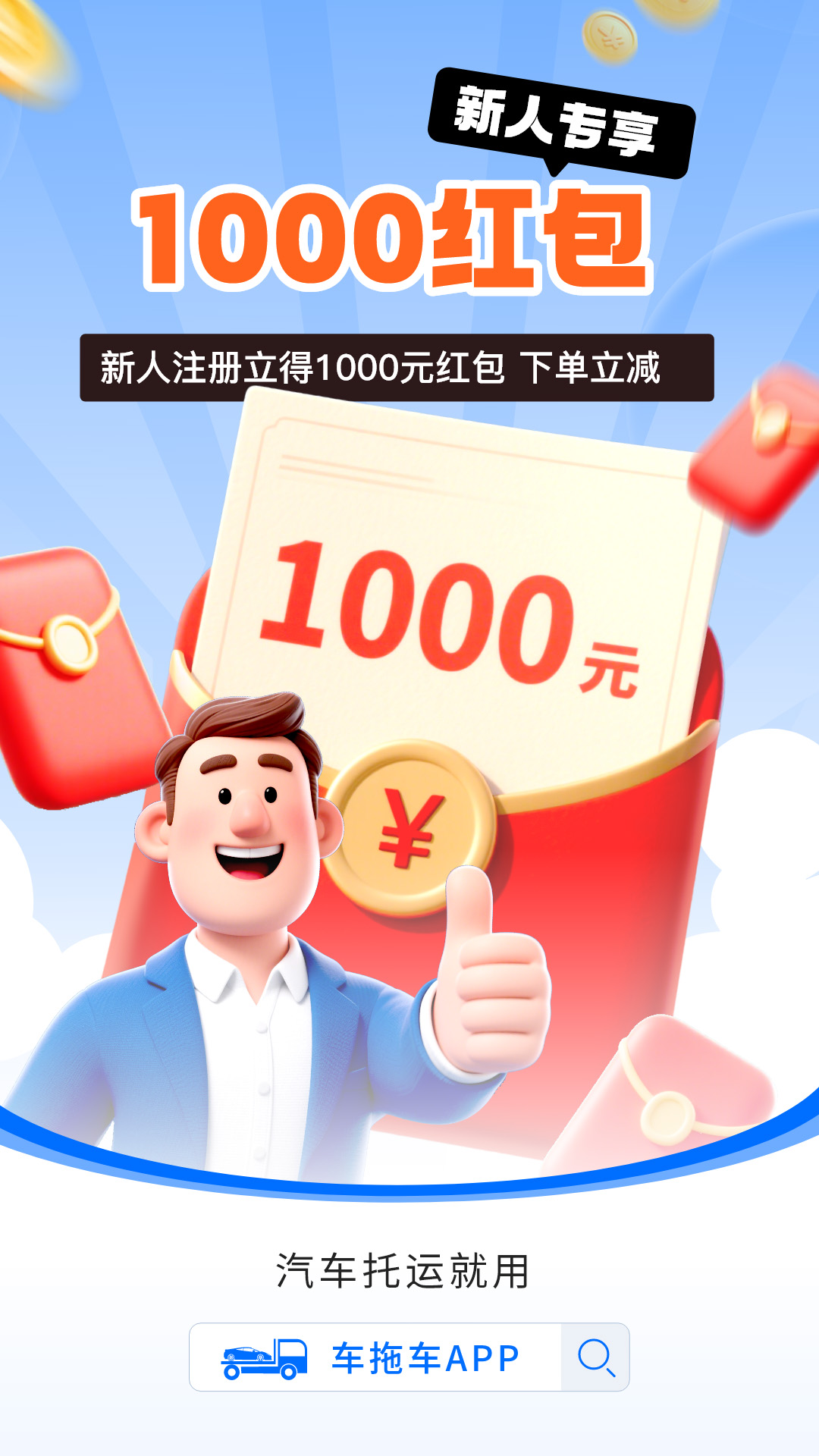 ϳappv3.0.6 °汾