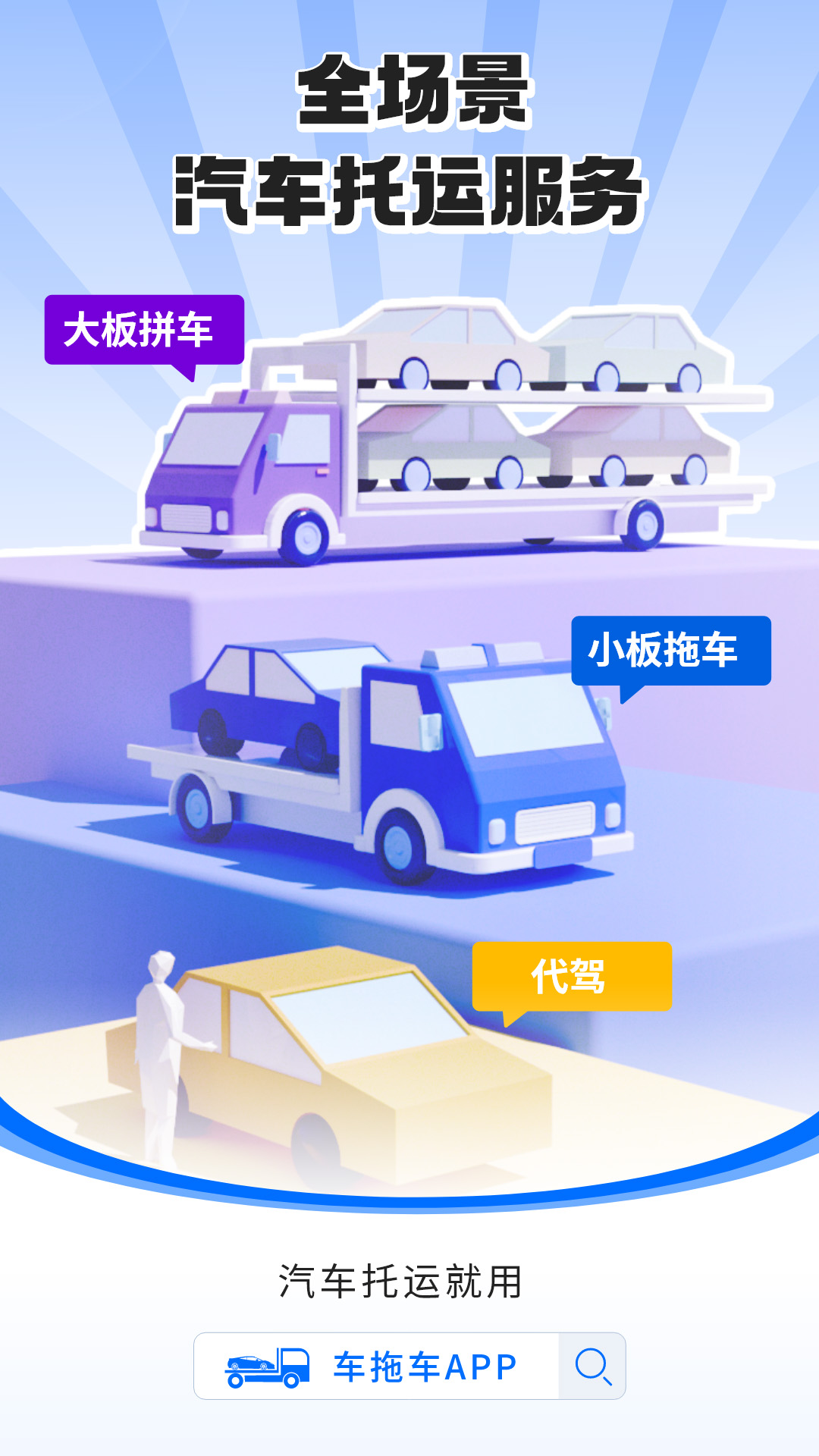 ϳappv3.0.6 °汾