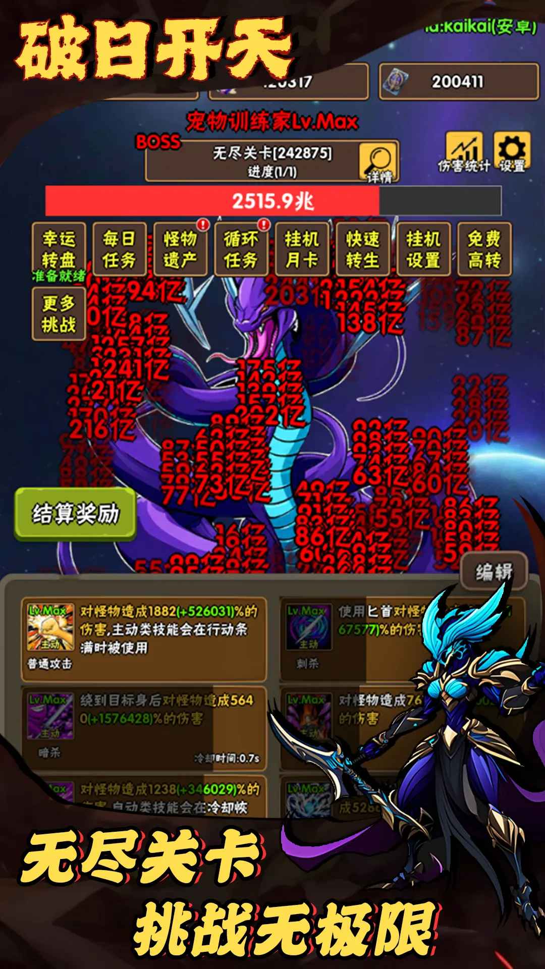 տٷv3.1.4 °
