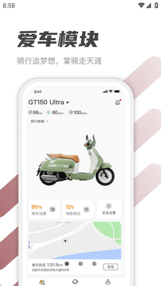 RAĦappv1.0.1 ׿