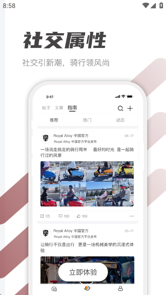 RAĦappv1.0.1 ׿