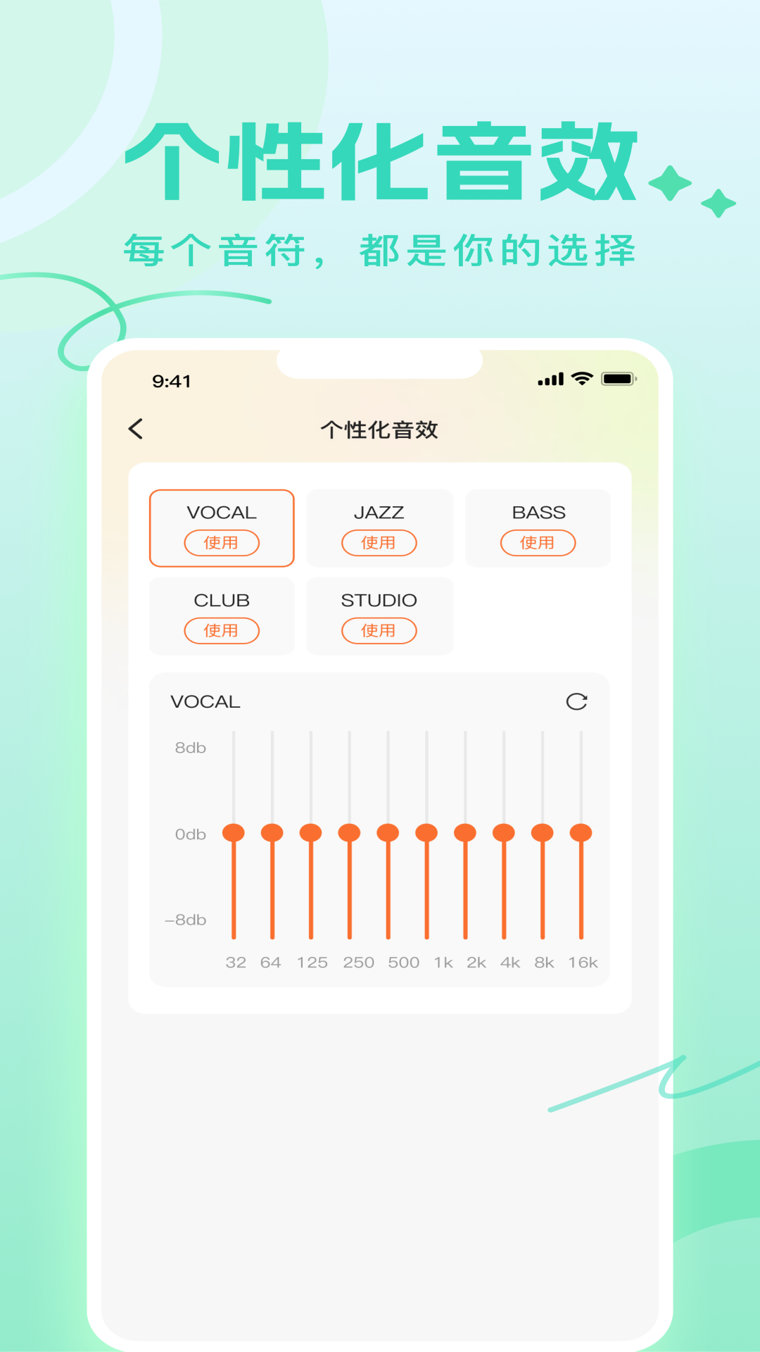 Joy Audio appv1.2.14 °