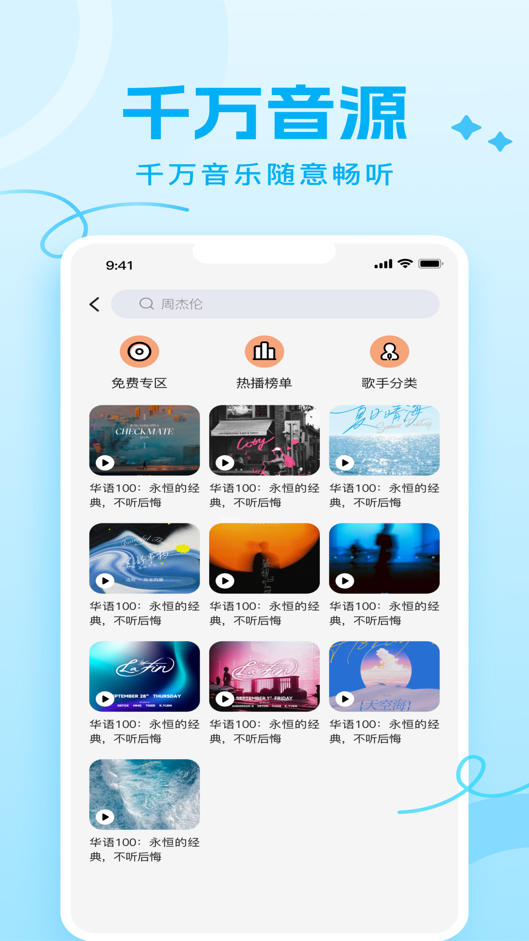 Joy Audio appv1.2.14 °
