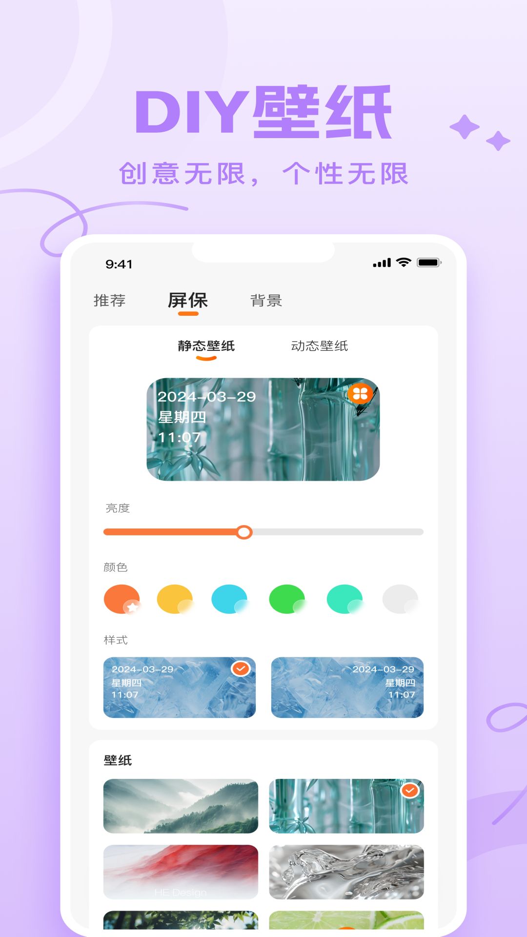 Joy Audio appv1.2.14 °