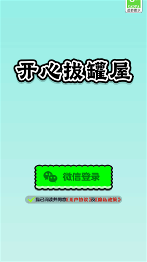 İιݹٷ°v1.0.0.0 ׿