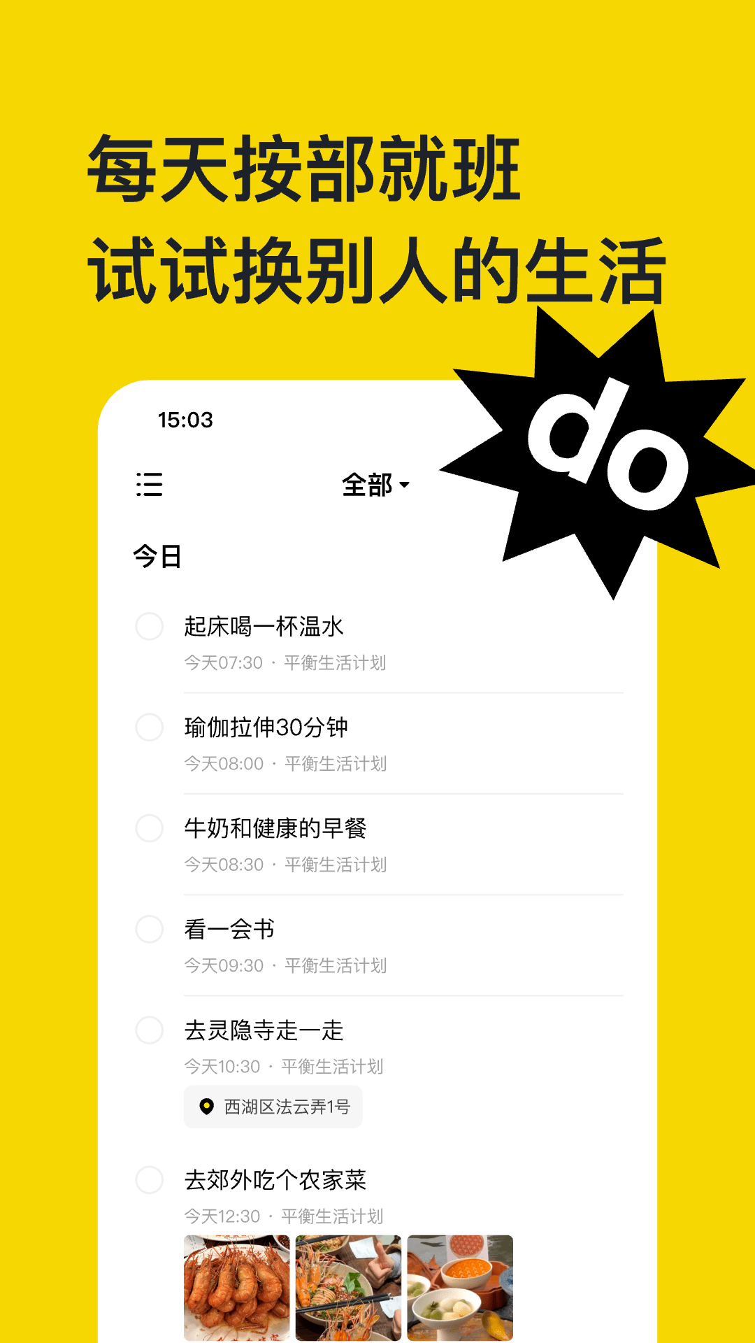 ƻappv1.0.10 ׿