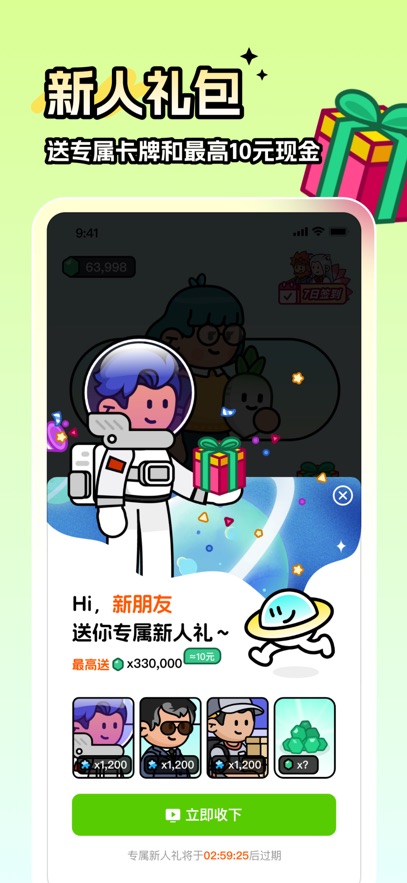 ·appٷ°v1.1.3 ׿