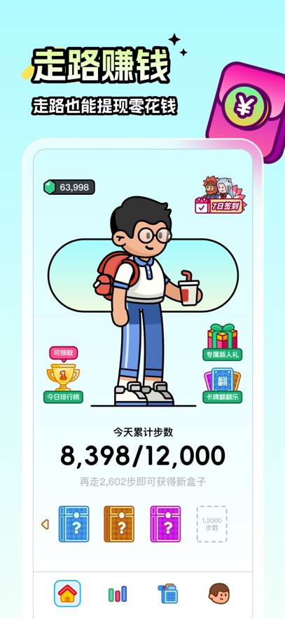 ·appٷ°v1.1.3 ׿