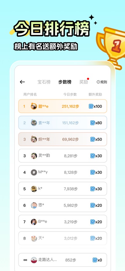·appٷ°v1.1.3 ׿
