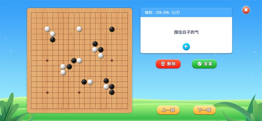 Χʵѵappv4.9.1 °