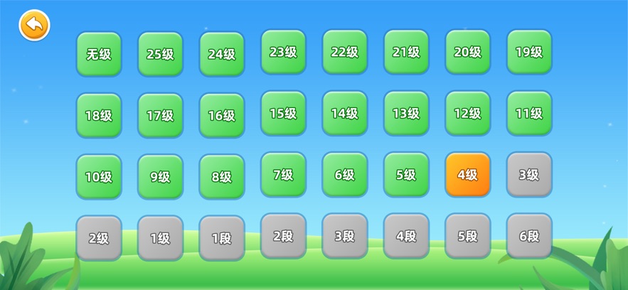 Χʵѵappv4.9.1 °
