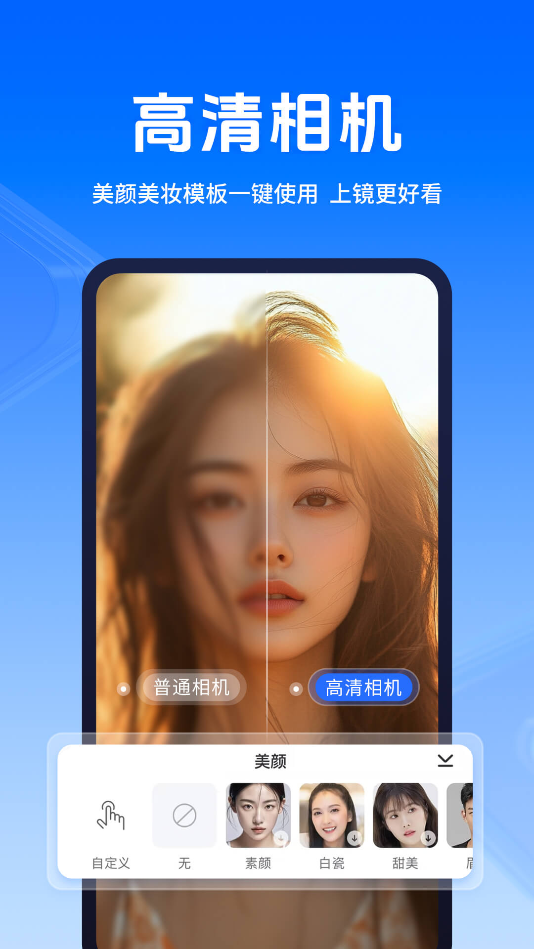 appv1.3.0 ׿