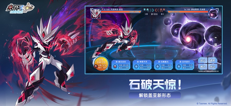 ۷֮սv1.0.2 °汾