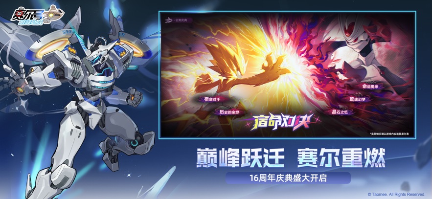 ۷֮սv1.0.2 °汾