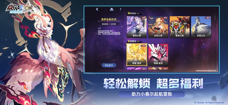 ۷֮սv1.0.2 °汾