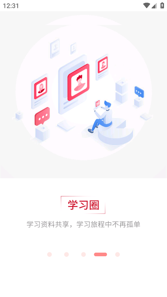 ǿ֪APPv3.0.14 ׿