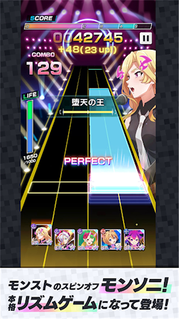 monsoniذװ(󥽥ˣװ)v2.0.0 ׿