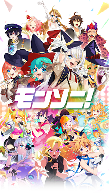 monsoniذװ(󥽥ˣװ)v2.0.0 ׿