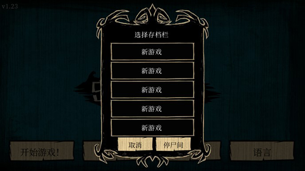 ĺ̲ٷv1.32 ׿