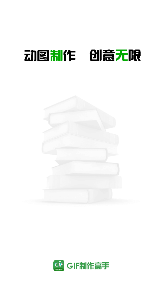 GIFappv1.1.2 ׿