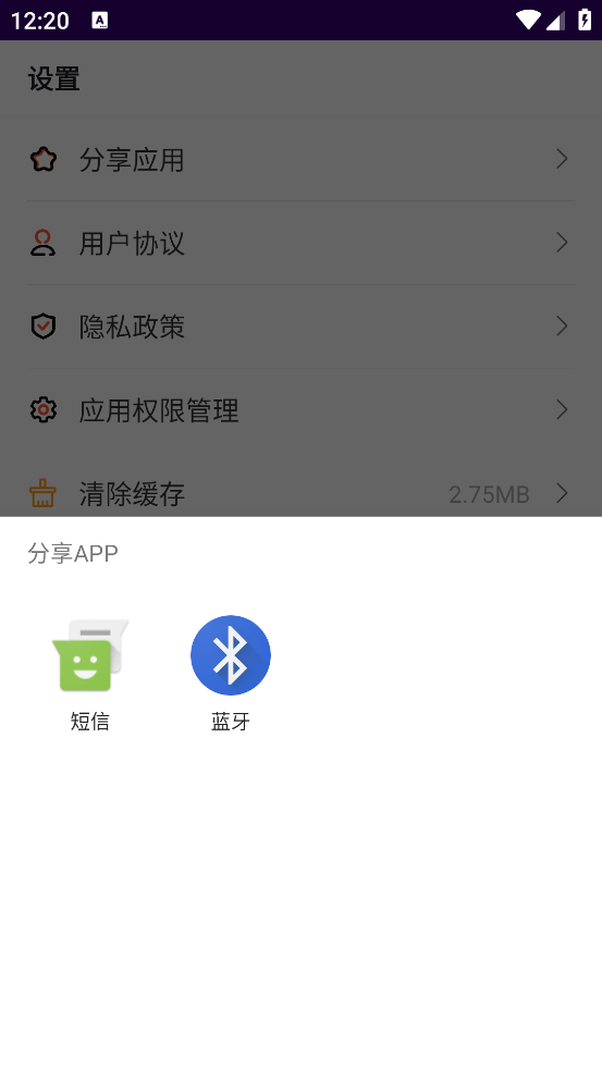 GIFappv1.1.2 ׿