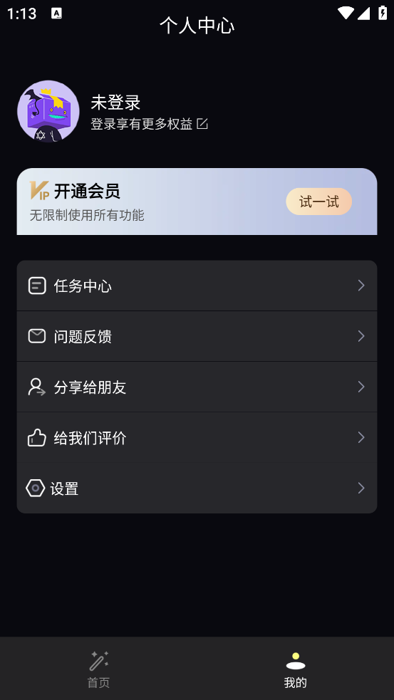 ޸ʦappv1.8 ٷ