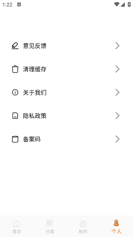 appv6.0 °