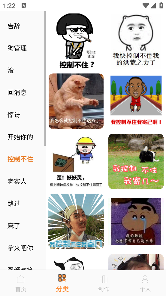 appv6.0 °