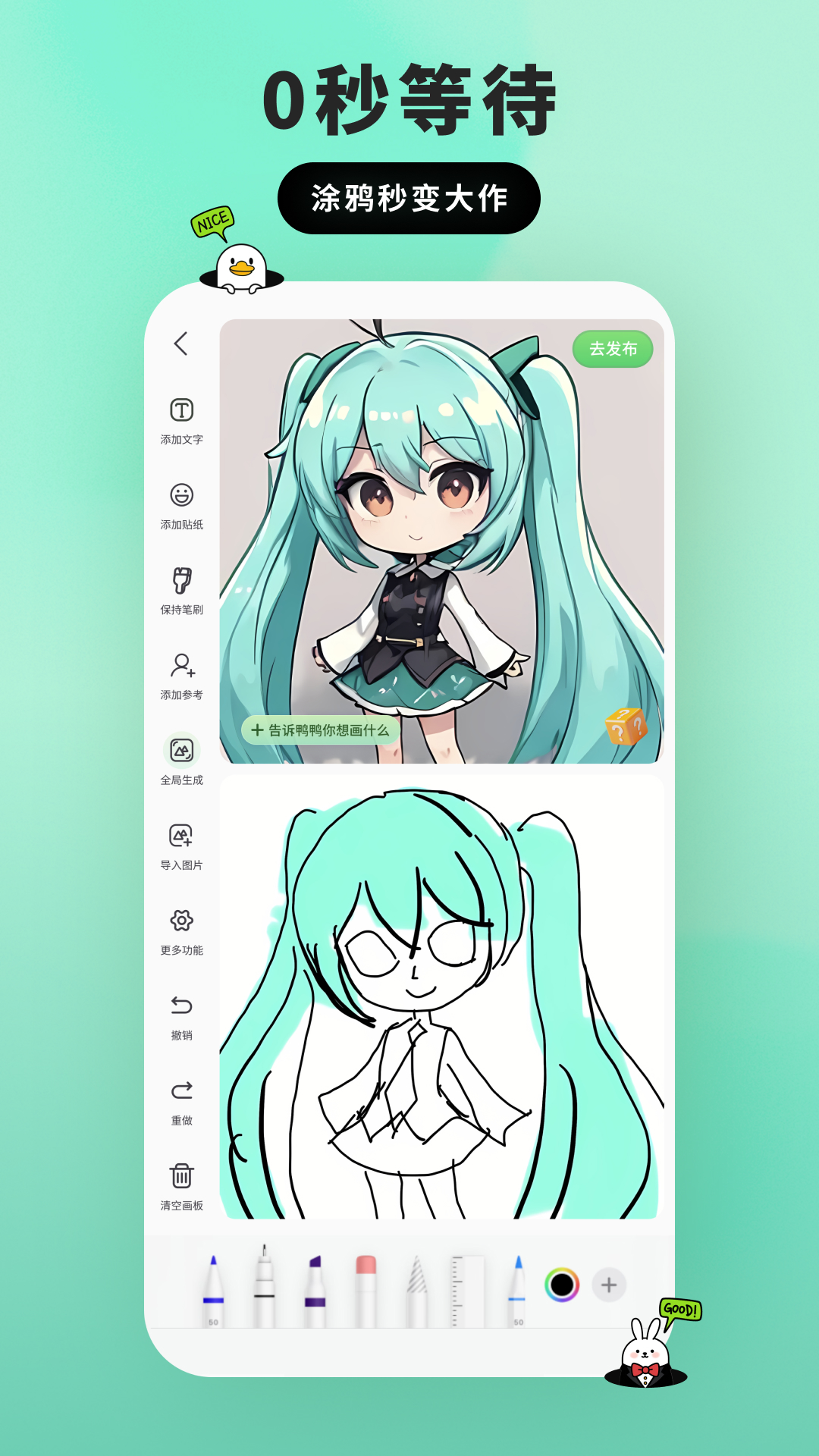 Ѽappv1.0.2 °