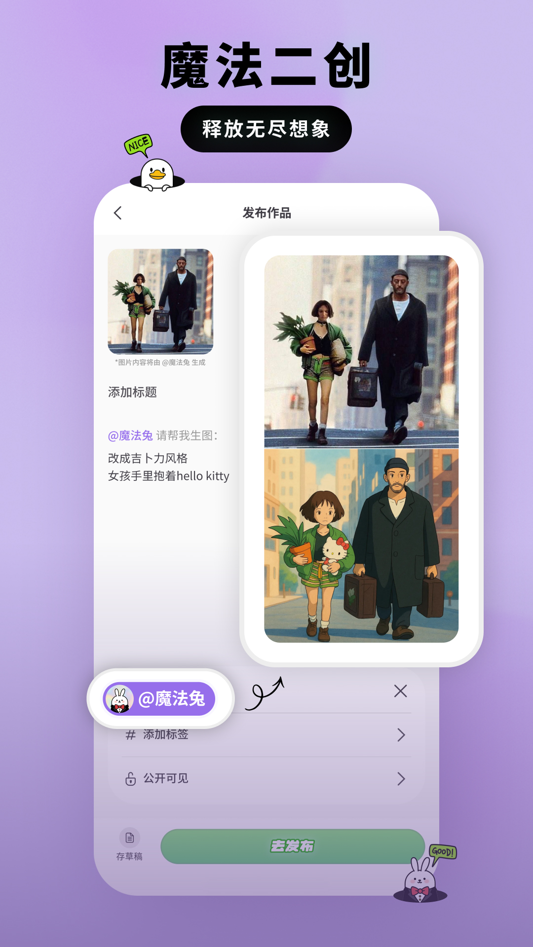 Ѽappv1.0.2 °