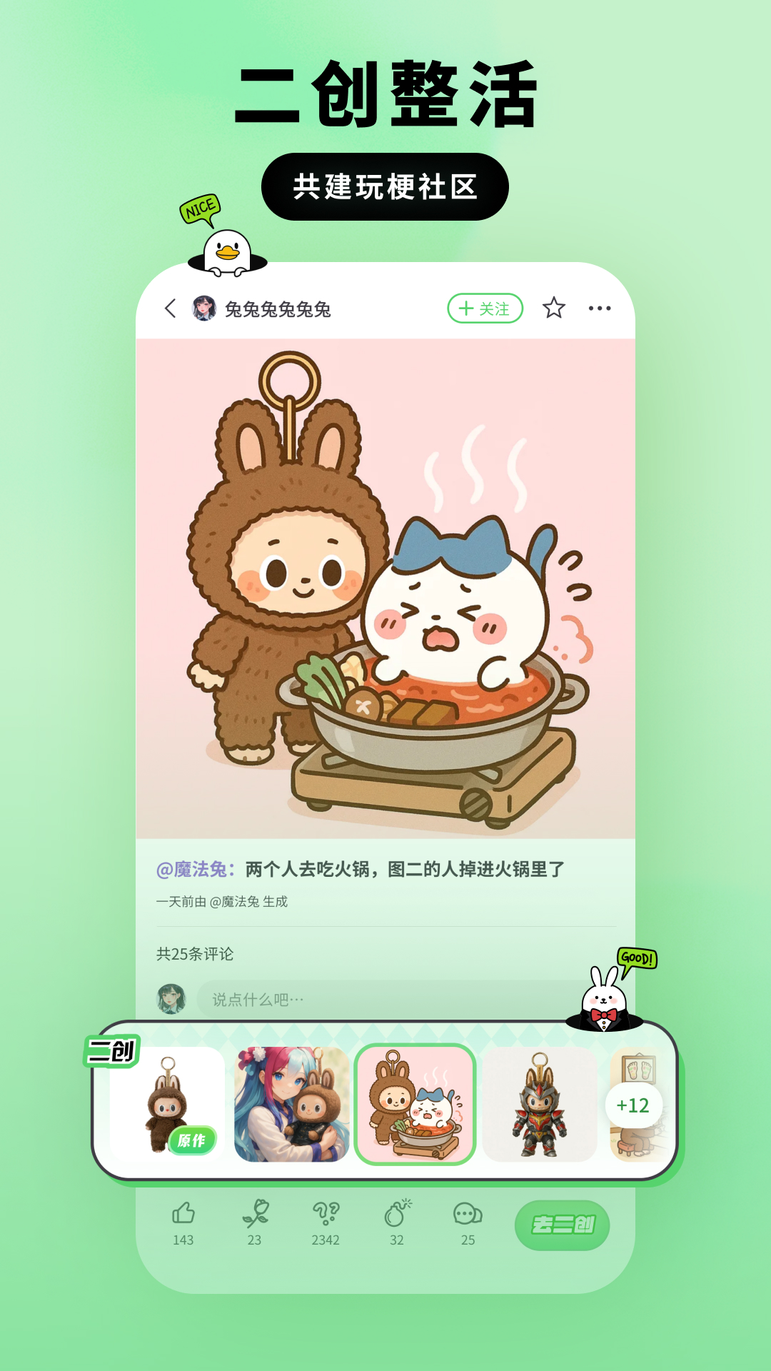 Ѽappv1.0.2 °
