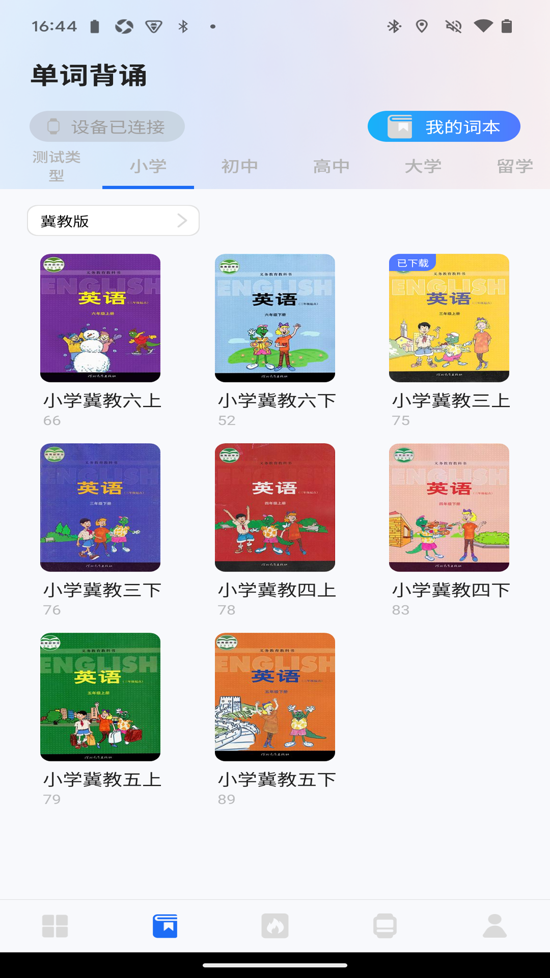 ˶°v1.0.2 ٷ