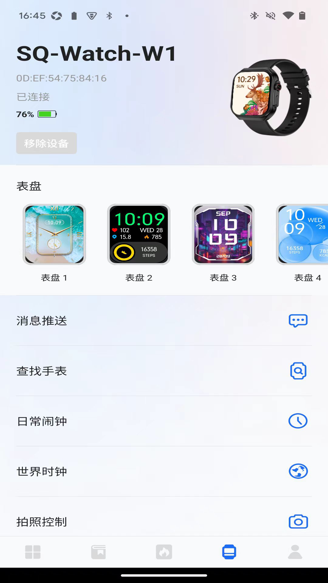˶°v1.0.2 ٷ