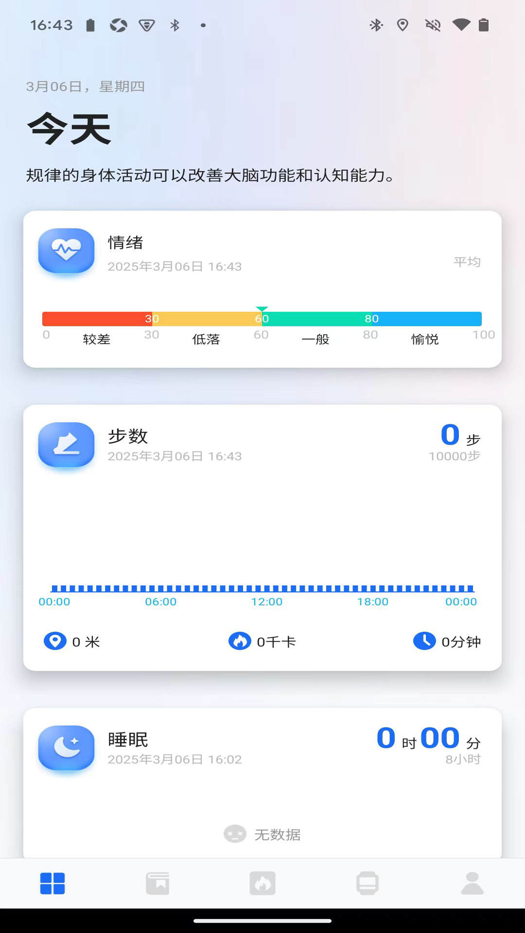 ˶°v1.0.2 ٷ
