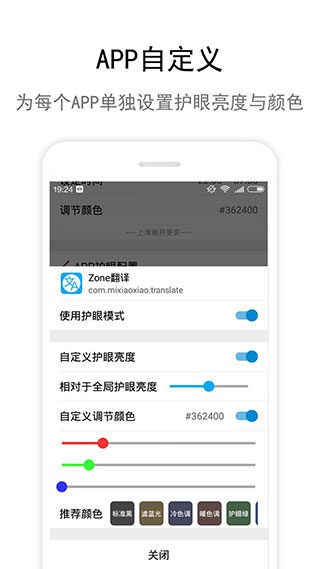 Zone۹ٷ°v5.1.7 ٷ