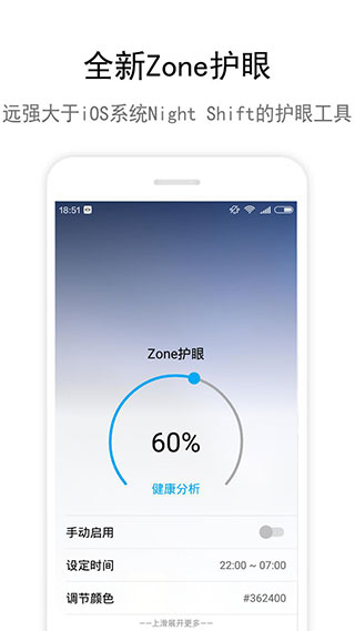 Zone۹ٷ°v5.1.7 ٷ