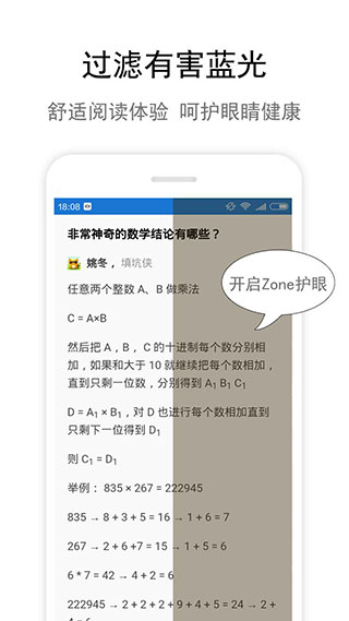 Zone۹ٷ°v5.1.7 ٷ