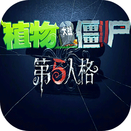 ֲսʬ˸(ֲսʬ5˸)v1.0.0 °