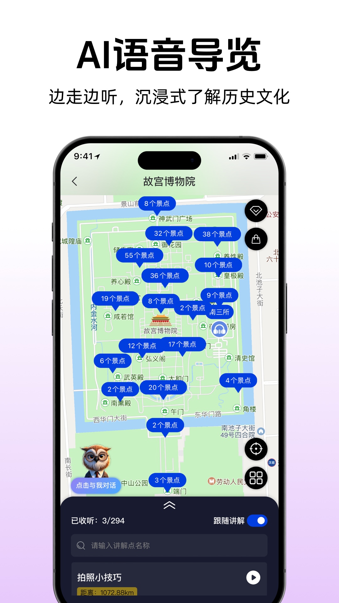 ;appٷv1.2.24.0430 °