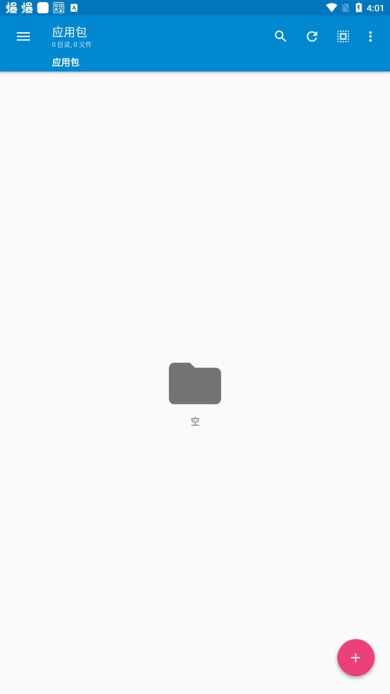 NMMٷv1.17.4 ׿