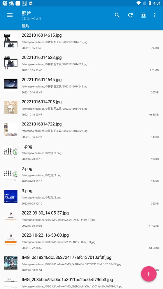 NMMٷv1.17.4 ׿